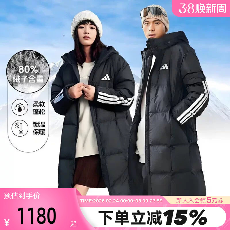 阿迪达斯男女长款鸭绒羽绒服夹克外套保暖JG3840