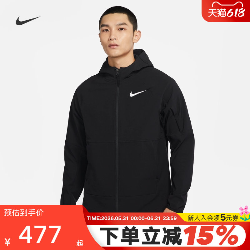 Nike耐克加绒外套男秋冬新款跑步训练宽松运动连帽夹克DQ659