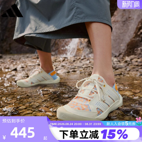 adidas阿迪达斯DAROGA 25户外徒步鞋两栖鞋户外溯溪涉水鞋 HP7165
