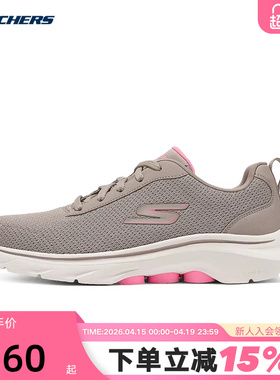 Skechers斯凯奇夏季女士舒适轻盈透气运动休闲健步鞋 125207/TPPK