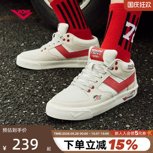 PONY运动潮牌 始于1972 官方正品 品质保障
