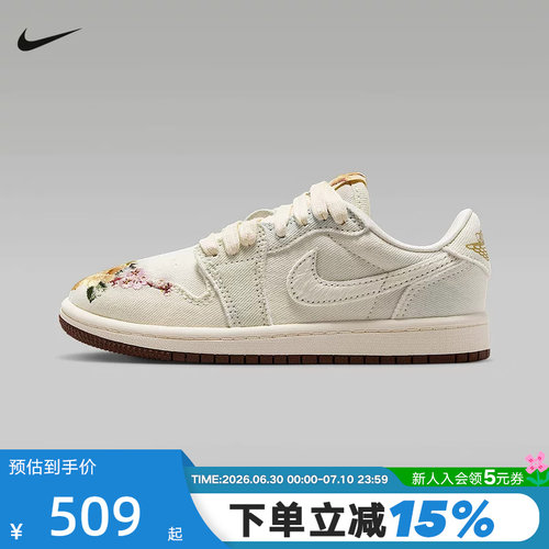 Jordan耐克春季新款AJ1苏绣OG复刻幼童运动休闲鞋板鞋 IQ1109-011