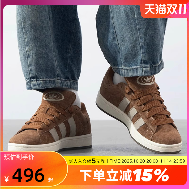 阿迪达斯男女鞋运动休闲鞋