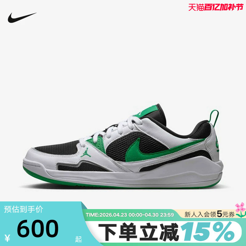 Nike耐克男鞋夏新款Jordan CMFT网面运动鞋休闲篮球鞋HJ6777-012