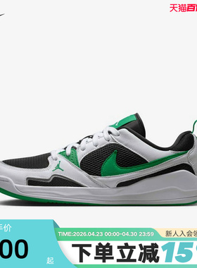 Nike耐克男鞋夏新款Jordan CMFT网面运动鞋休闲篮球鞋HJ6777-012