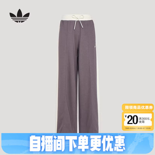adidas阿迪达斯三叶草三条纹直筒运动裤 KY3345 2026春女针织长裤