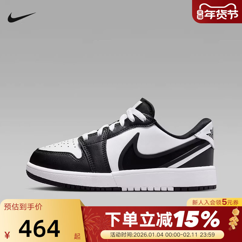 Nike耐克女鞋AIR JORDAN 1 LOW RM黑白AJ1低帮复古板鞋HQ2024-101,运动鞋new,童鞋/青少年鞋,淘宝优惠券,粉丝福利购,淘宝优惠卷