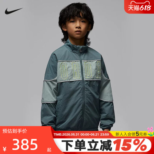 JORDAN耐克大童运动夹克26春新款男童休闲叠搭立领外套IR8354-344