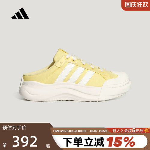 adidas阿迪达斯半拖穆勒鞋女MAXXCOURT MULE「大头鞋」凉鞋LA4475
