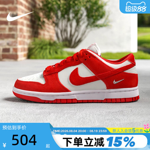 NIKE耐克女鞋白红DUNK小银勾低帮复古板鞋翻毛皮运动鞋IO4244-103
