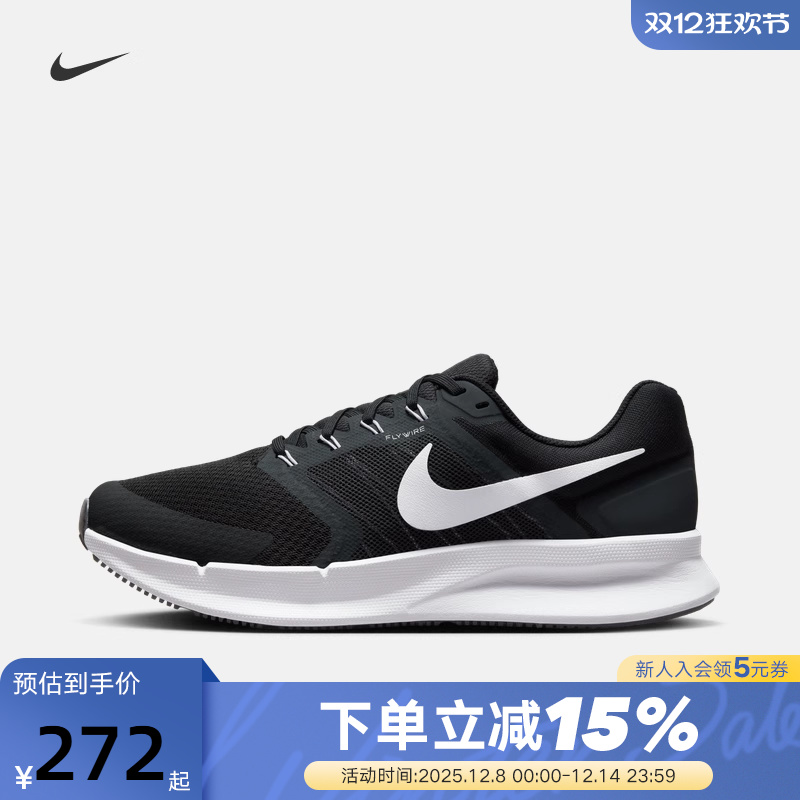 Nike耐克跑步鞋男女鞋RUN SWIFT 3夏季网面透气运动鞋DR2695-002