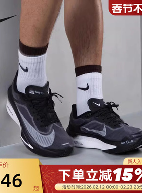Nike耐克男鞋ZOOM FLY 6 EK运动鞋竞速训练碳板跑步鞋FN8454-001