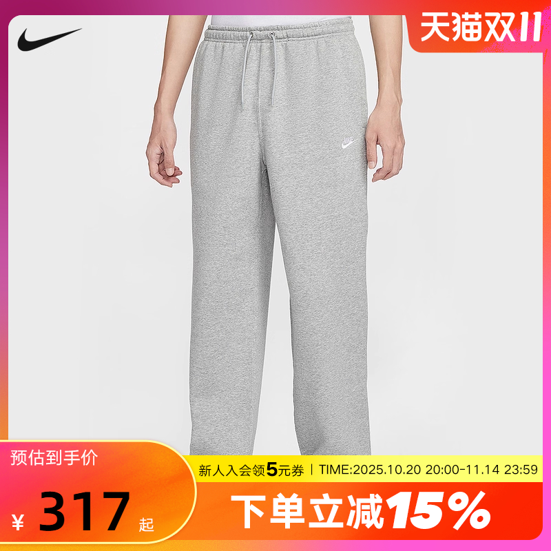 NIKE耐克男子加绒直筒裤25冬新款休闲刺绣灰色针织长裤IF0489-063