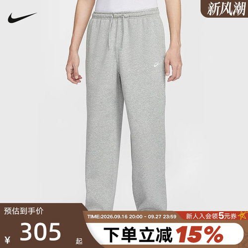 NIKE耐克男子加绒直筒裤秋冬新款休闲刺绣灰色针织长裤IF0489-063