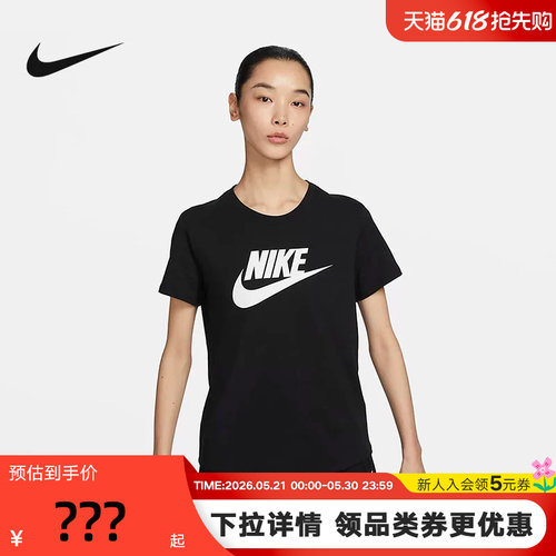 Nike耐克女子印花T恤夏新款宽松圆领棉质透气短袖上衣DX7907-010