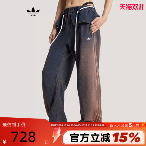adidas阿迪达斯三叶草花边牛仔运动裤2026夏女潮流时尚长裤KS0624