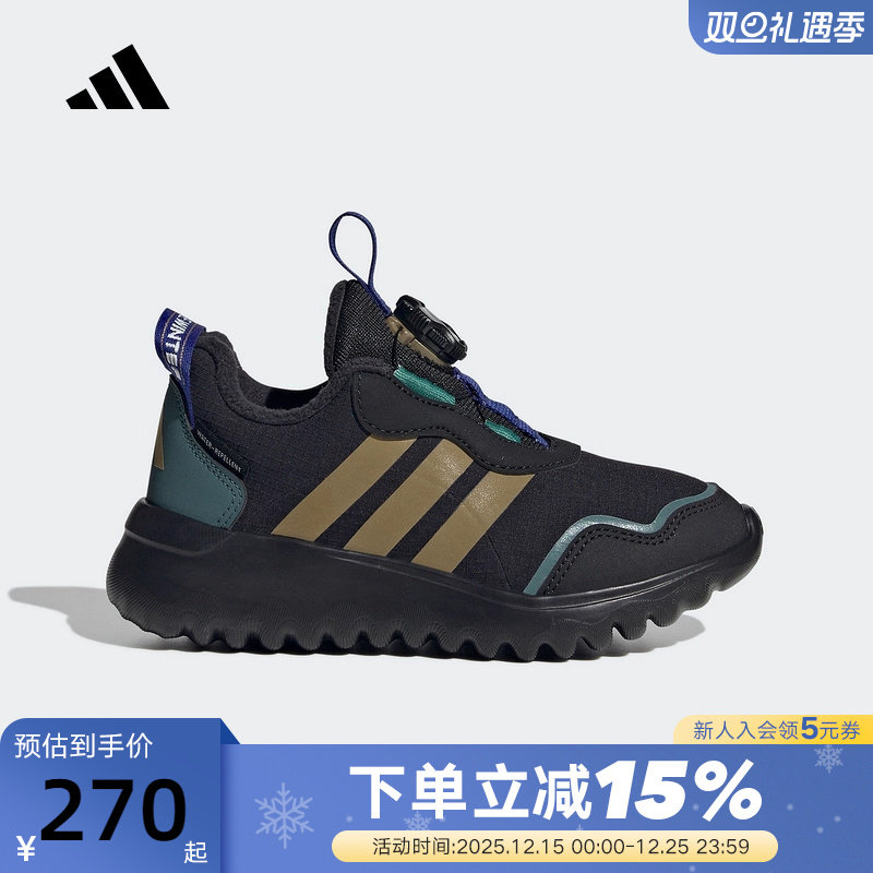 Adidas阿迪达斯儿童鞋秋新男童BOA旋转纽扣鞋加绒运动鞋HP3615