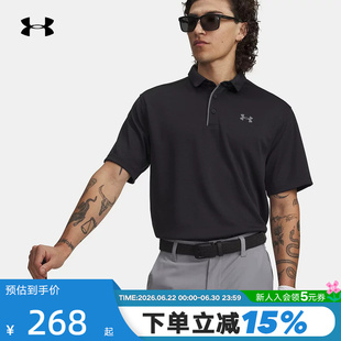【大码】安德玛UA春夏新款Tech男子高尔夫Polo衫短袖 1290140-001