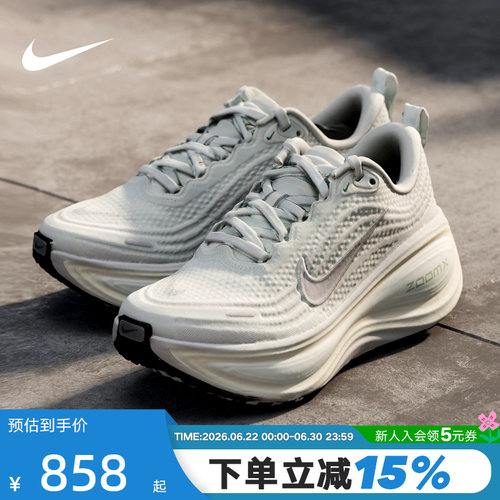 耐克VOMEROPLUS超级迈柔女鞋