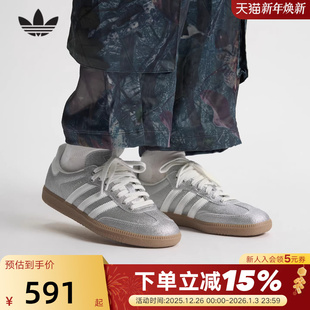 adidas阿迪达斯三叶草T头鞋 KI6264 秋女SAMBAOG银色细闪复古德训鞋