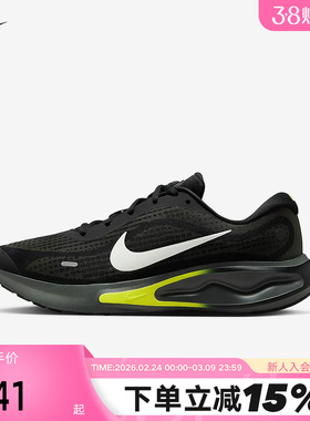 Nike耐克男鞋JOURNEY RUN黑黄色运动鞋缓震轻便跑步鞋FN0228-008