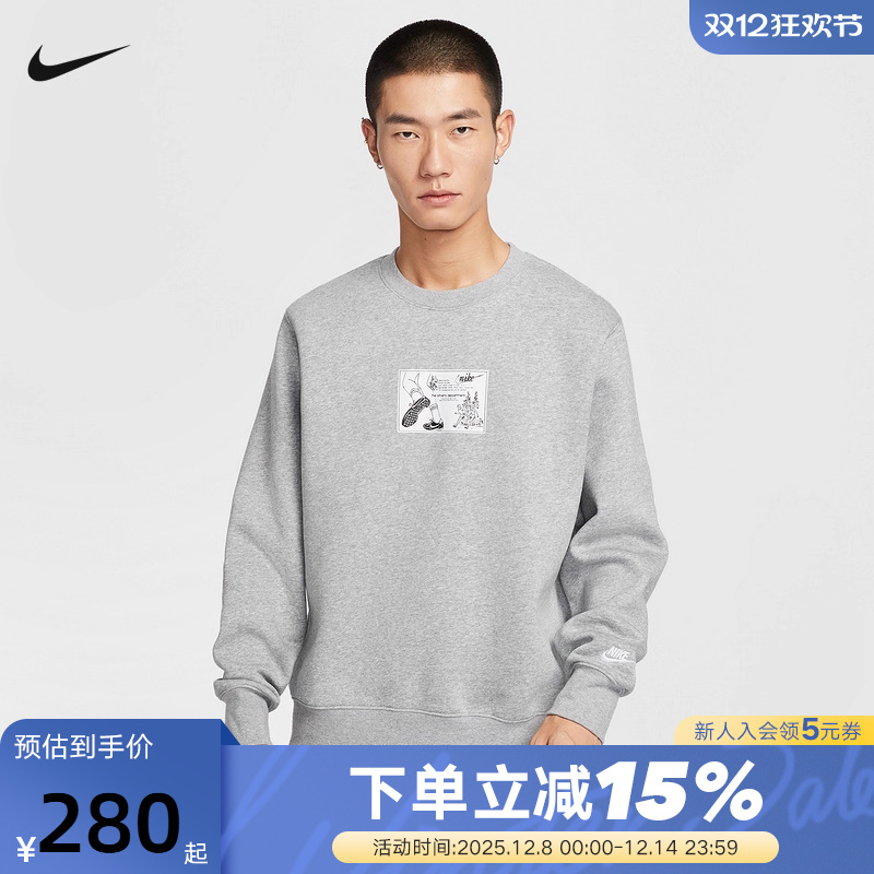 Nike耐克男子加绒圆领卫衣冬季休闲图案宽松针织套头衫HV1245-063