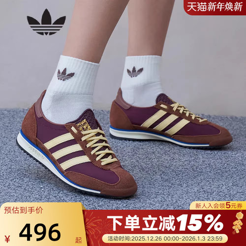 adidas阿迪达斯薄底运动鞋秋女鞋SL 72 OG三叶草经典T头鞋 IE34