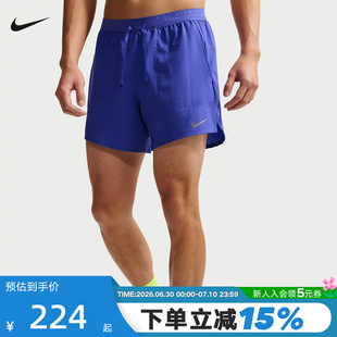 NIKE耐克夏季新款Dri-FIT 男子速干二合一运动跑步短裤IF2035-430