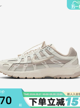 NIKE耐克女鞋米白P-6000复古老爹鞋免系带运动鞋跑步鞋IM5237-100
