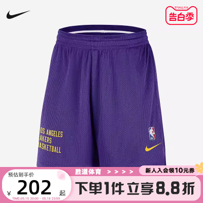 洛杉矶湖人队NBA男子短裤耐克