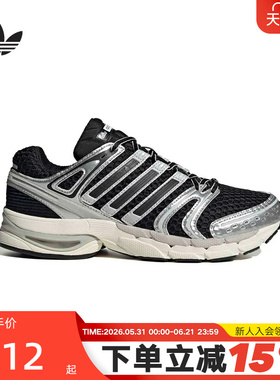 adidas阿迪达斯三叶草2026春中性Adistar Control 5跑步鞋KI6120