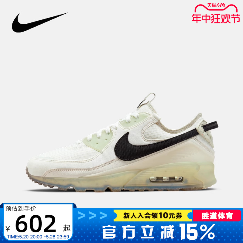 NIKE耐克跑步鞋男鞋夏季新款AIR MAX 90气垫缓震运动鞋DH2973-100