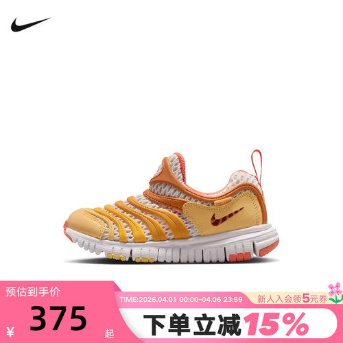 耐克男女童鞋毛毛虫鞋DYNAMO FREE BR 2网面透气运动鞋IU1258-181