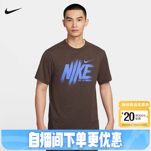 健身训练跑步透气速干印花运动T恤HV0382 237 夏季 Nike耐克男短袖