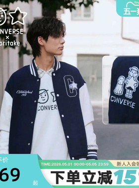匡威Converse x Noritake联名棒球服冬男女休闲外套UCJ102-695