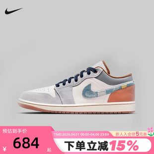 FZ5042 耐克男鞋 041 AJ1白蓝丹宁牛仔低帮复古篮球鞋 Air Jordan