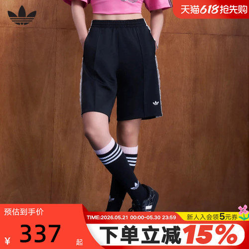 阿迪达斯三叶草三条纹中裤女短裤