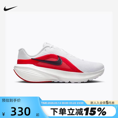 【大码】Nike耐克男鞋2026DOWNSHIFTER 14运动跑步鞋IB1895-103