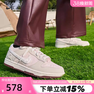 Nike耐克女鞋马年情人节限定DUNK粉色毛绒大勾运动板鞋IQ1145-610