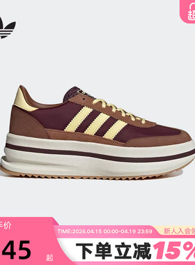 adidas阿迪达斯三叶草T头鞋秋女SL 72厚底显高堆叠感板鞋JQ6420