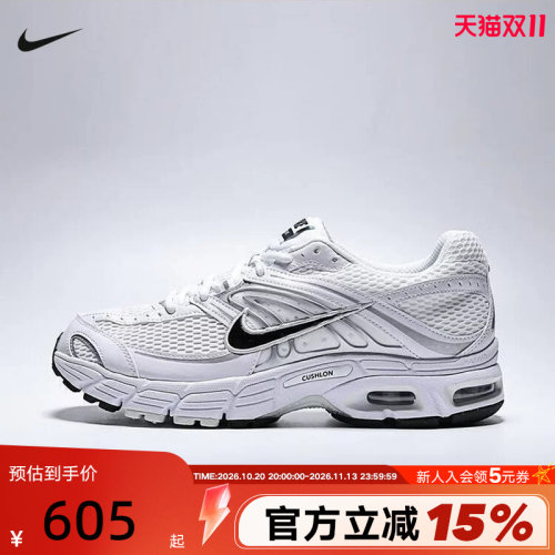 NIKE耐克男鞋AIR MAX MOTO 2K复古老爹鞋运动鞋跑步鞋IO9279-100