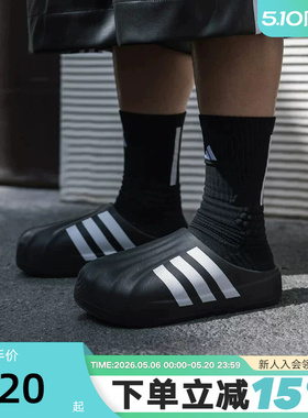 adidas阿迪达斯三叶草穆勒鞋夏男女鞋贝壳头运动鞋沙滩拖鞋IG8277
