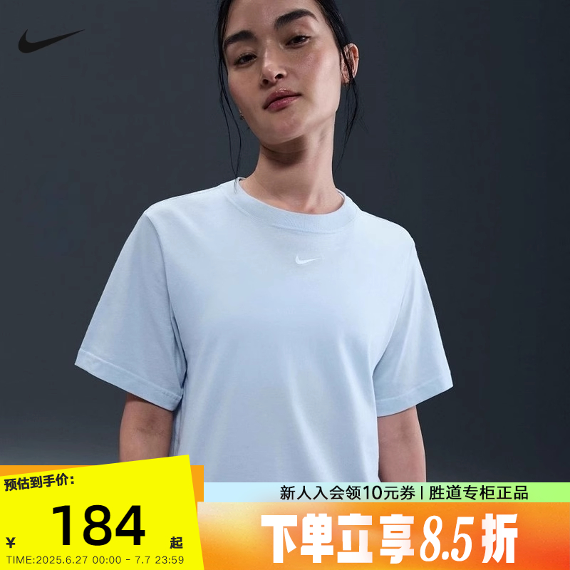 Nike耐克短袖女夏季宽松休闲刺绣LOGO小标棉质圆领T恤FD4150-423