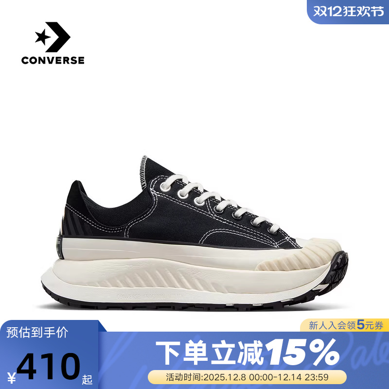 CONVERSE匡威Chuck 70 AT-CX男女低帮机能风厚底鞋饼干鞋A06557C
