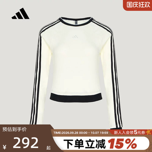 adidas阿迪达斯三条纹修身版上衣秋冬女优雅内搭长袖T恤 LE7043