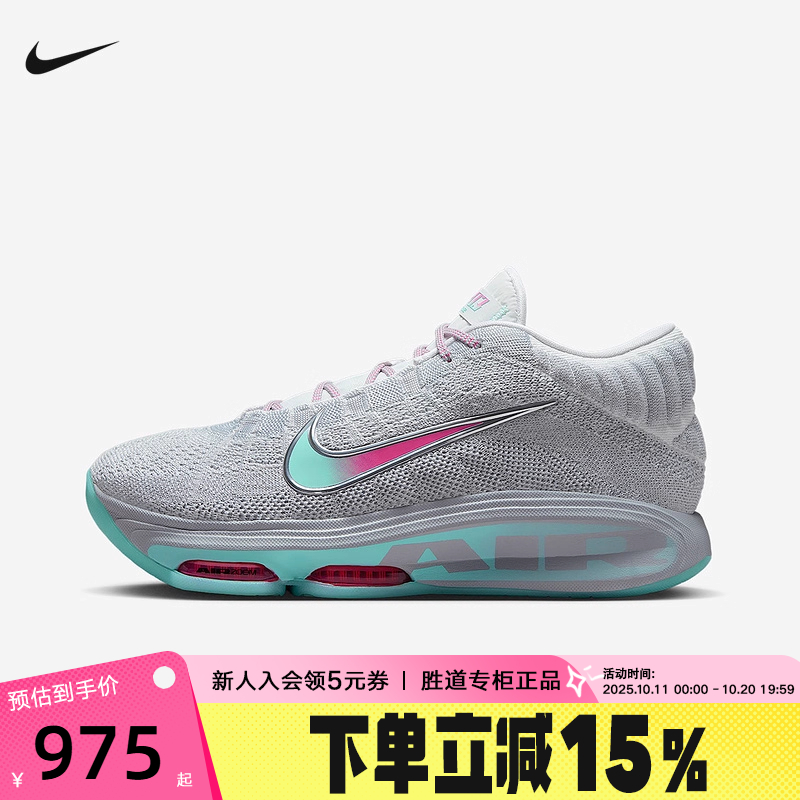 Nike耐克男鞋秋新款缓震运动鞋G.T.HUSTLE 3实战篮球鞋FV5952-006