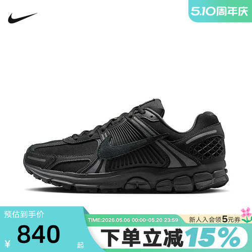 NIKE耐克男鞋黑色VOMERO 5缓震跑鞋运动休闲复古老爹鞋IH8039-001