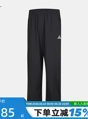 NIKE耐克新款男子ACG黑色运动休闲户外直筒梭织长裤 IR7308-060