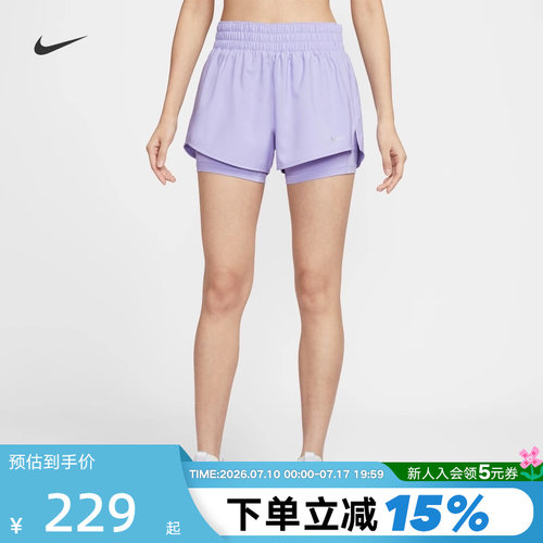 NIKE耐克女裤紫色夏季运动训练速干中腰二合一跑步短裤DX6013-533