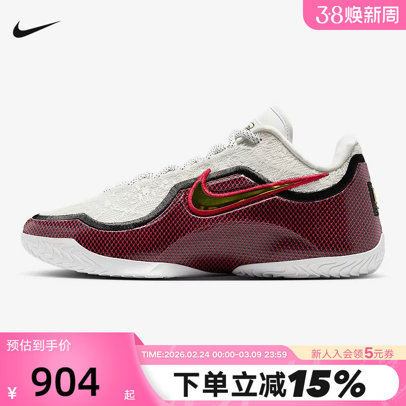 NIKE耐克男鞋詹姆斯LEBRON 23白红惊艳首秀实战篮球鞋IB9563-100